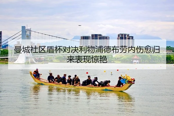 man-cheng-she-qu-dun-bei-dui-jue-li-wu-pu-de-bu-lao-nei-shang-yu-gui-lai-biao-xian-jing-yan-2-608.jpg